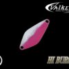Valkein Hi Burst 14