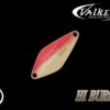 Valkein Hi Burst 19