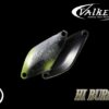 Valkein Hi Burst 50