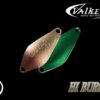 Valkein Hi Burst GLT1
