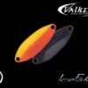 Valkein Ice Fake 20