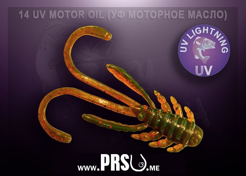 Crazy Fish ALLURE 1.6" barva 14 motorový olej