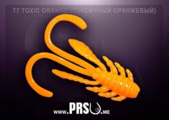 Crazy Fish ALLURE 1.6" barva 77 toxická oranžová