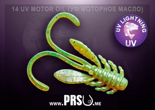 Crazy Fish ALLURE 1.1" barva 14 motorový olej