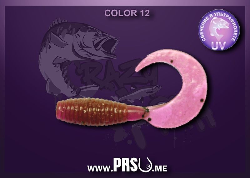 Crazy Fish ANGRY SPIN 1" barva 12 ultrafialová