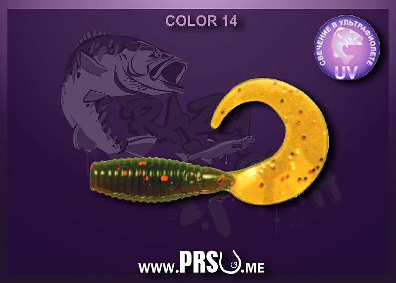 Crazy Fish ANGRY SPIN 1" barva 14 motorový olej