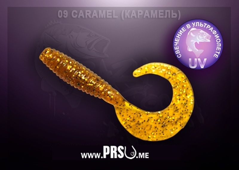 Crazy Fish ANGRY SPIN 2" barva 09 karamel