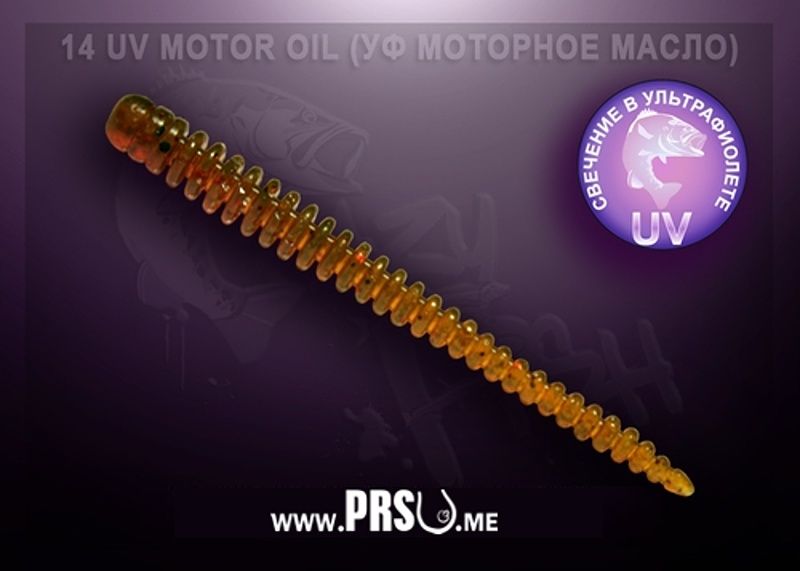 Crazy Fish CRUEL LEECH 2.2" barva 14 motorový olej