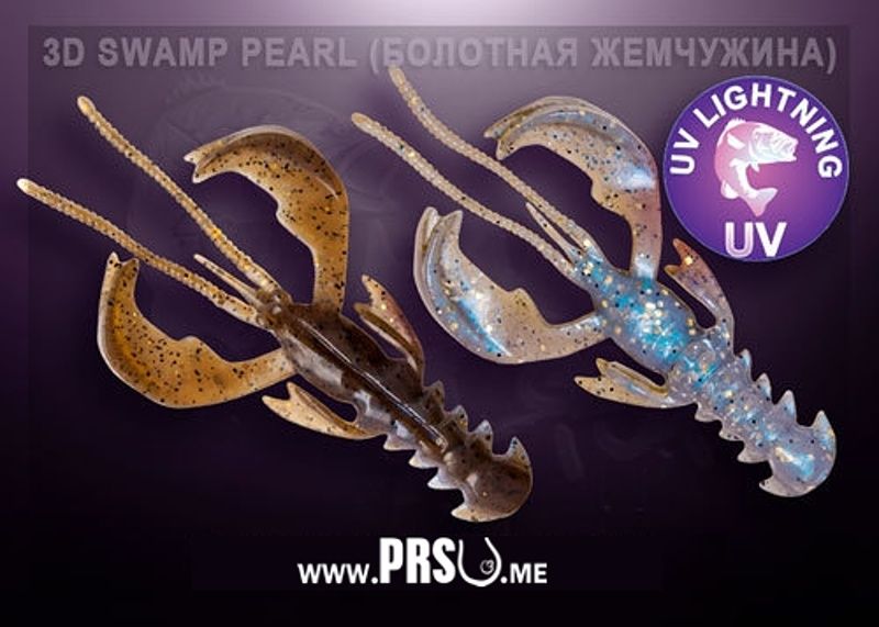 Crazy Fish NIMBLE 4" barva 03D perleťové bahno