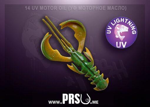 Crazy Fish NIMBLE 1.6" barva 14 motorový olej