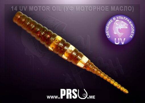 Crazy Fish POLARIS 2.2" barva 14 motorový olej