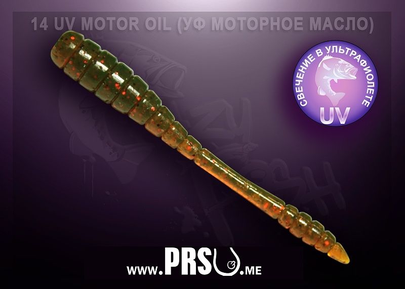 Crazy Fish TIPSY 2" barva 14 motorový olej