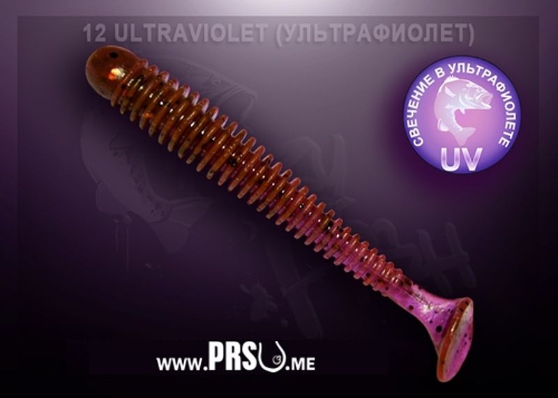 Crazy Fish VIBRO WORM 3" barva 12 ultrafialová