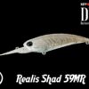 duo Realis Shad 59MR CCC3224