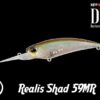 Wobler DUO Realis Shad 59MR #GEA3006 Ghost Minnow 4.7g 59mm