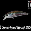 duo Spearhead Ryuki 38S ADA4013