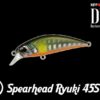 duo Spearhead Ryuki 45S AHA4006