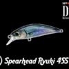 duo Spearhead Ryuki 45S WT AFA0830