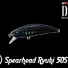 duo Spearhead Ryuki 50S GHA4012
