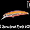 duo Spearhead Ryuki 60S ADA4071