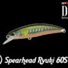 duo Spearhead Ryuki 60S AHA4006